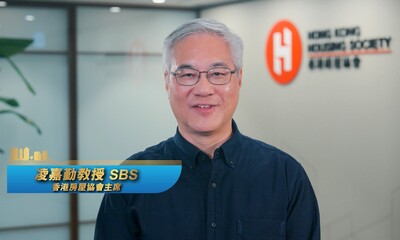 房協主席凌嘉勤教授以視像形式致辭，表示新增的「創變卓越獎」旨在鼓勵同學思考探索不同的房屋議題，期望得獎同學能延續房協的創新求變精神，為香港創造更多宜居環境及共融社區。